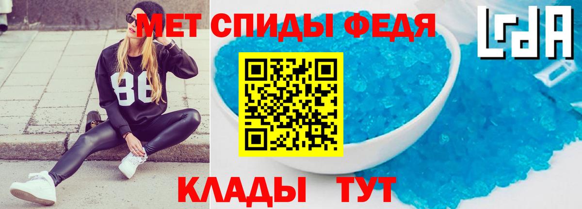 Amphetamine  Amphetamine  Кимры  Вход с VPN  Амфетамин Розовый 