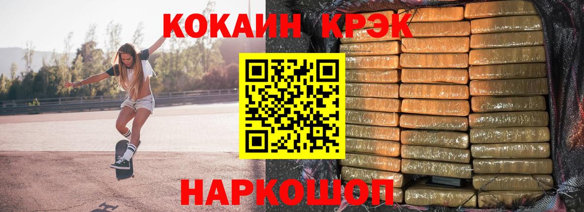 Cocaine Columbia Кимры