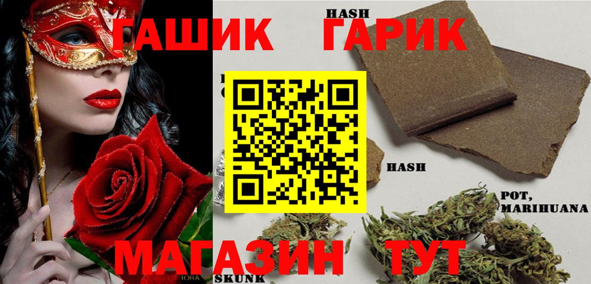 Кимры  Гашиш ice o lator  ГАШИШ Ice-O-Lator  ГАШ  Вход с VPN 