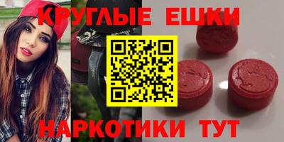первитин Бугуруслан