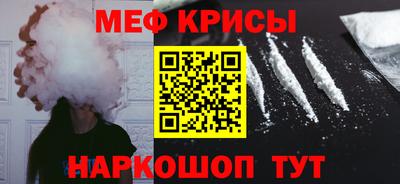 соль ск Мирный