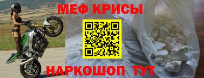 мяу мяу мука Бузулук