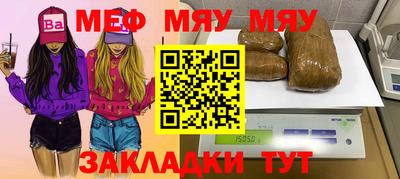 прущая мука Будённовск