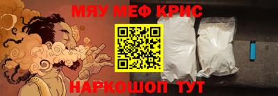 мяу мяу мука Бузулук