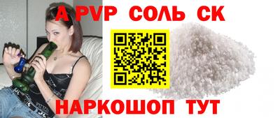 прущая мука Будённовск