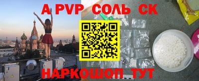 mdpv Михайловка