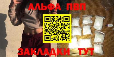первитин Бугуруслан