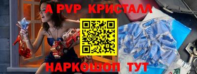 mdpv Михайловка