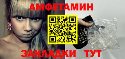 мяу мяу мука Бузулук