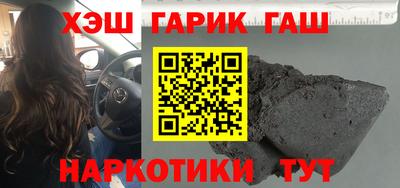 первитин Бугуруслан