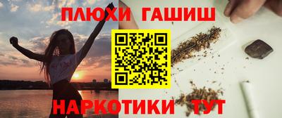 наркотики Михайловск