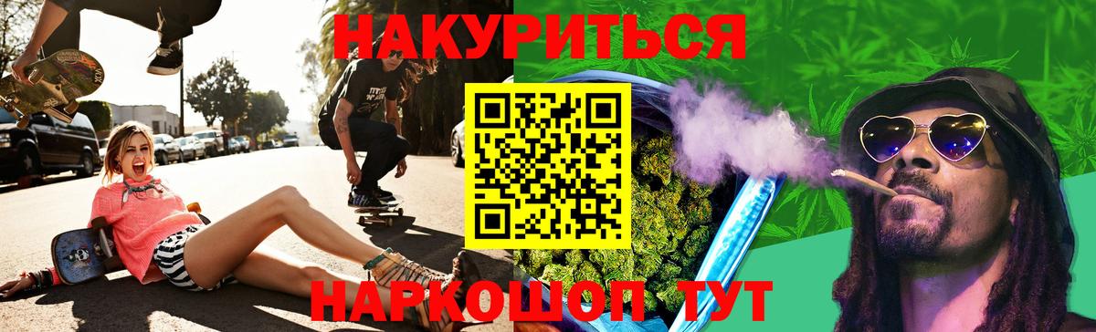 Шишки марихуана семена  Бошки марихуана семена  Кимры  Марихуана MAZAR  Вход с VPN  Марихуана ГИДРОПОН 